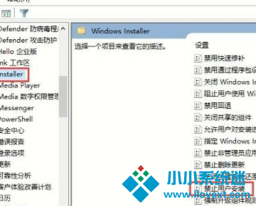 Win10电脑乱下软件怎么办