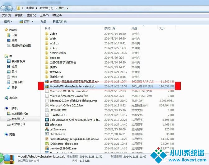 在Win7系统环境下如何安装Moodle平台？