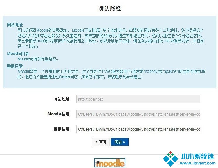 在Win7系统环境下如何安装Moodle平台？