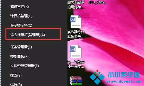 Win10如何永久关闭数字签名