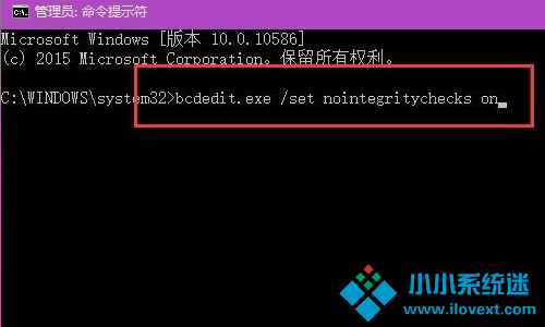 Win10如何永久关闭数字签名