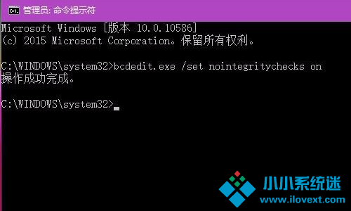 Win10如何永久关闭数字签名