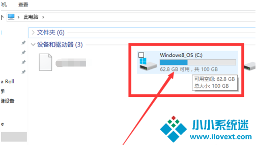 Win10网络显示黄色感叹号