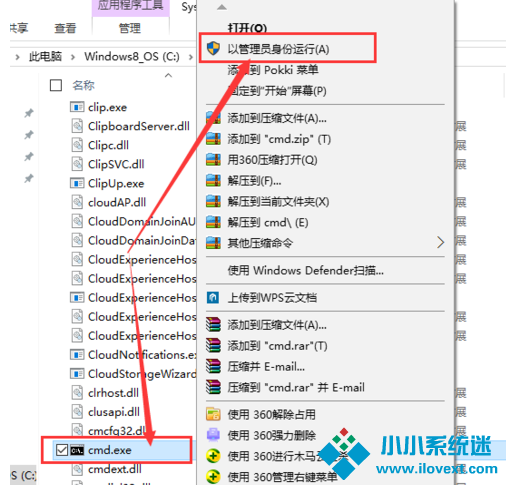 Win10网络显示黄色感叹号