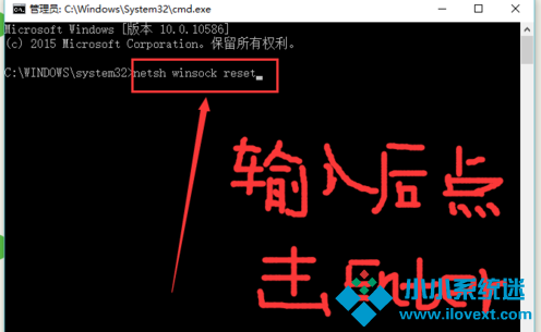 Win10网络显示黄色感叹号
