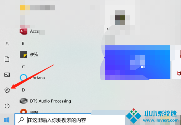 Win10快速启动进不了Bios