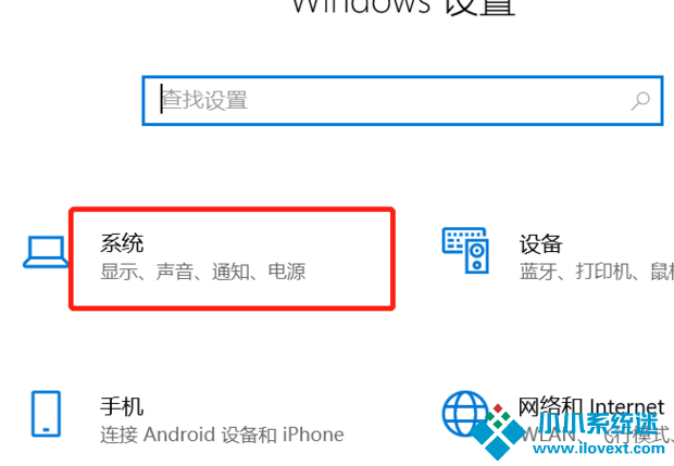 Win10快速启动进不了Bios