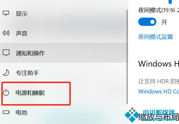 Win10快速启动进不了Bios