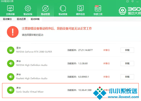 Win10玩永劫无间游戏启动失败或其他游