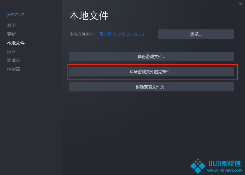 Win10玩永劫无间游戏启动失败或其他游