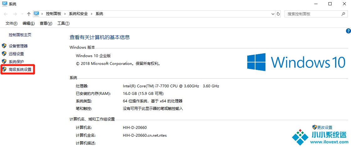 Win10电脑玩永劫无间卡顿怎么办？