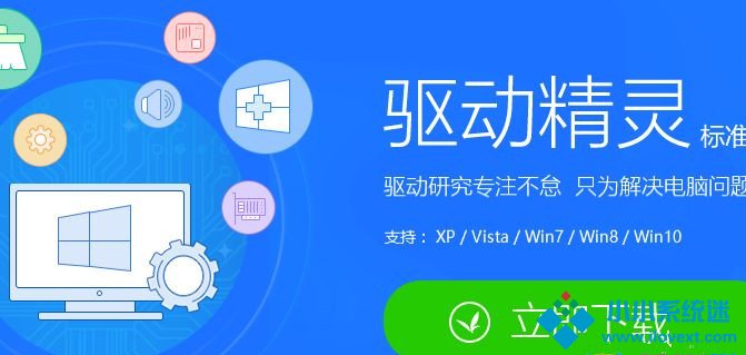 Win10键盘错乱怎么恢复