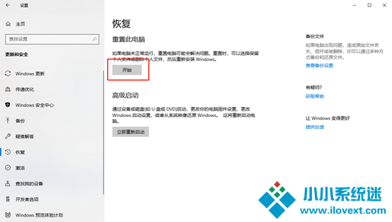 Win10永劫无间游戏启动卡在“24 Entert