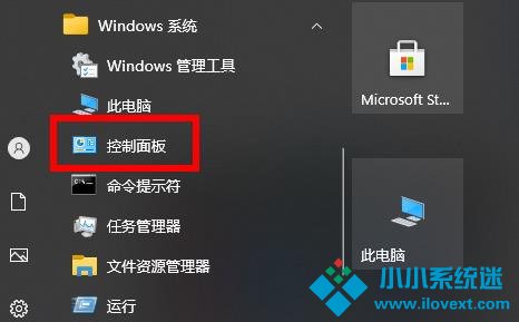 Win10使用不了5E对战平台怎么办？