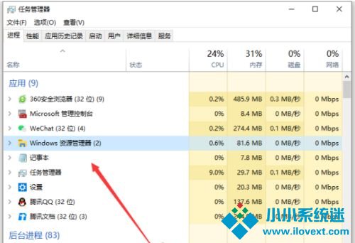 Win10重装之后玩游戏卡怎么办？