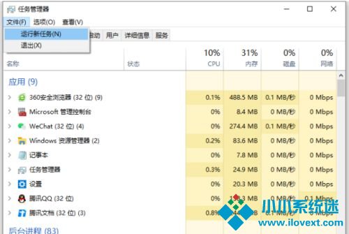Win10重装之后玩游戏卡怎么办？