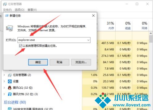 Win10重装之后玩游戏卡怎么办？