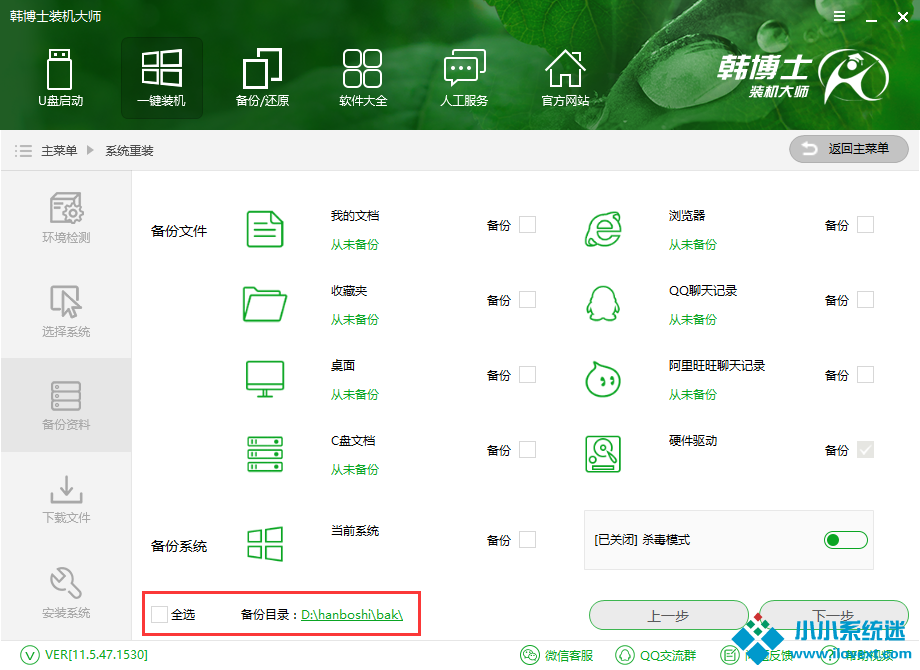 正版Win10如何重装？