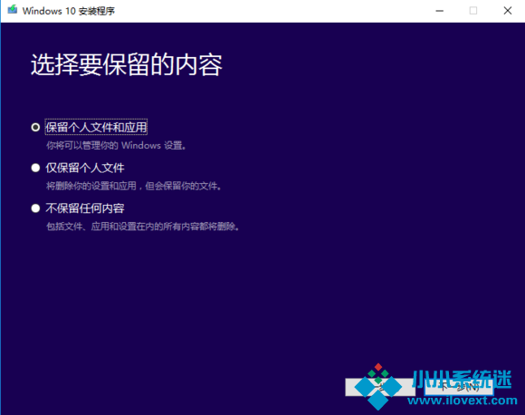 正版Win10如何重装？
