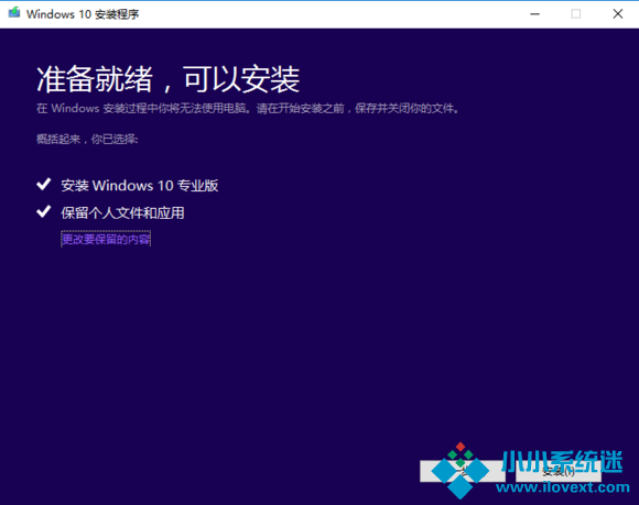 正版Win10如何重装？