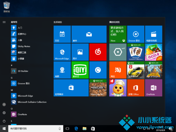 正版Win10如何重装？