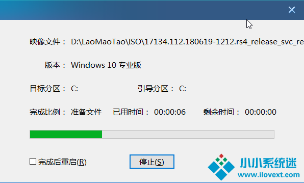 大白菜如何装Win10系统？