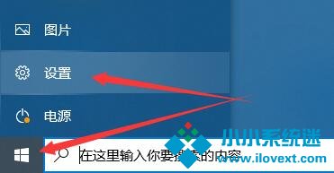 Win10电脑无法找到输入设备麦克风不能