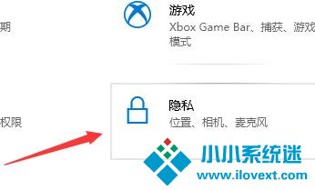 Win10电脑无法找到输入设备麦克风不能