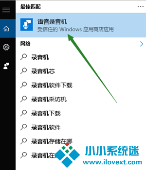 Win10电脑无法找到输入设备麦克风不能