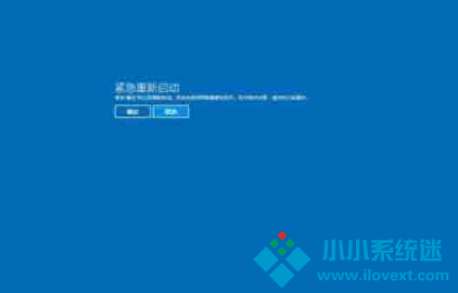 电脑怎么重新启动