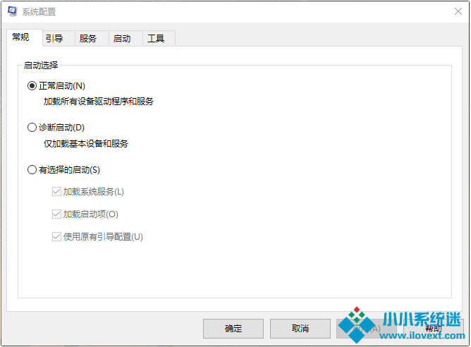 Win10系统进入boot界面的方法