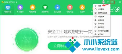 Win10电脑更新提示某些设置由你的组织来管理怎么办？