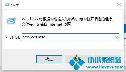 Win10电脑更新提示某些设置由你的组织来管理怎么办？
