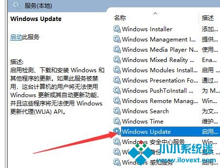 Win10电脑更新提示某些设置由你的组织来管理怎么办？