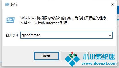 Win10电脑更新提示某些设置由你的组织来管理怎么办？