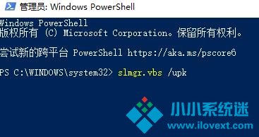 Win10电脑更新提示某些设置由你的组织