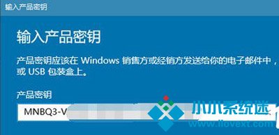 Win10电脑更新提示某些设置由你的组织