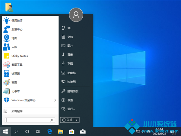 快速Win10恢复开始菜单