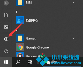 Win10共享打印机给Win7系统的方法