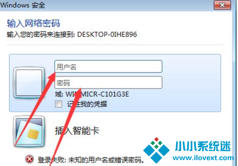 Win10共享打印机给Win7系统的方法