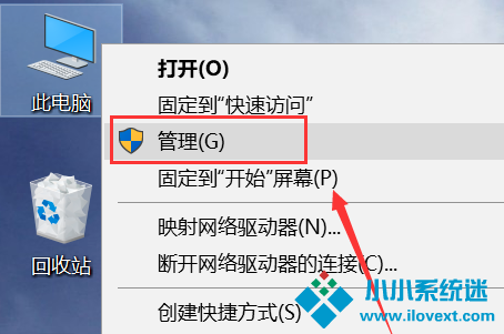 Win10右键没有Nvidia控住面板怎么办？