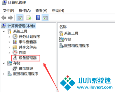 Win10右键没有Nvidia控住面板怎么办？