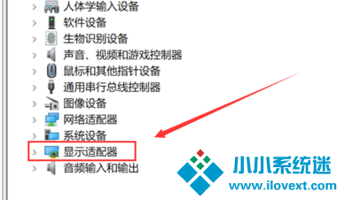 Win10右键没有Nvidia控住面板怎么办？