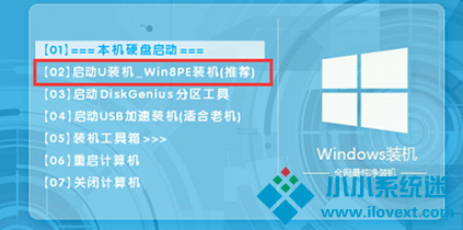 雷神911如何重装Win10系统？