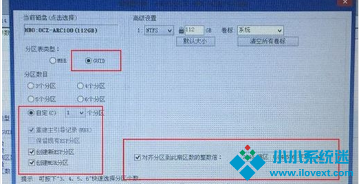 雷神911如何重装Win10系统？