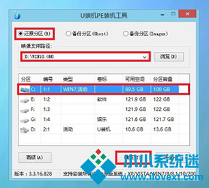 雷神911如何重装Win10系统？
