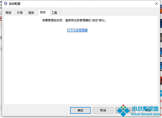 Win10桌面和任务栏不停刷新