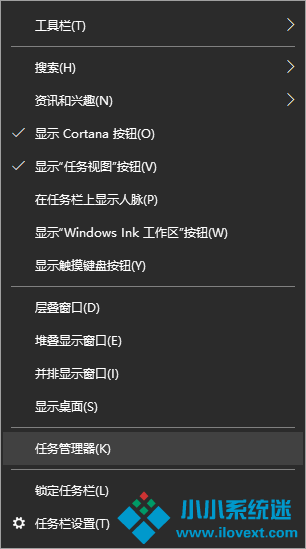 Win10桌面和任务栏不停刷新
