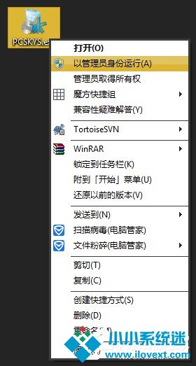Win7激活工具怎么用？Win7小马激活失败如何使用DOS激活？