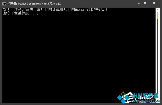 Win7激活工具怎么用？Win7小马激活失败如何使用DOS激活？